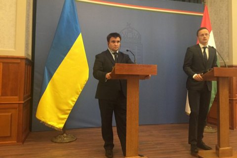 Климкин разъяснил венгерскому коллеге детали образовательной реформы