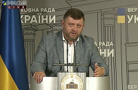 Корниенко анонсировал на четверг внеочередное заседание Рады по законопроектам для МВФ