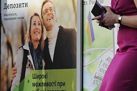 Конкуренция среди банков приведет к снижению ставок, - эксперт