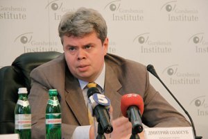 Гонтарева взяла в замы известного банкира