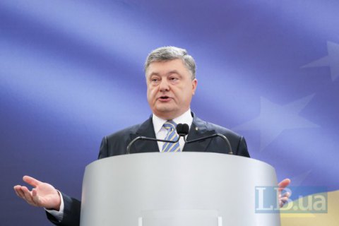 Україна скоротить поставки ядерного палива з Росії до 45%, - Порошенко