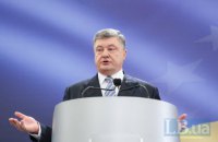 ​Украина сократит поставки ядерного топлива из России до 45%, - Порошенко