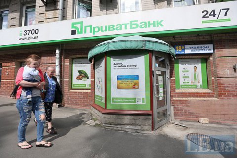 ​Коломойский и Боголюбов пока не выполнили обязательства по Приватбанку, - Данилюк