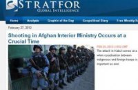 WikiLeaks начинает публикацию документов разведывательной компании Stratfor