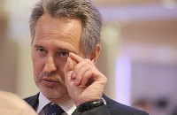 Правекс-банк може не дістатися Фірташу