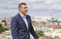 Кличко піде на вибори мера Києва 2020 року