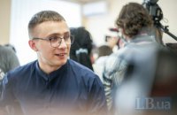 Правоохранители пришли с обысками в Одесский апелляционный суд, где слушают апелляцию по делу Стерненко