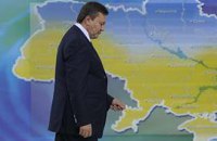 Путь к расколу 