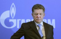 "Газпром" допустил прекращение поставок газа в Украину через два дня