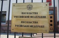 Скандальный российский консул пока не подавал прошение об отставке