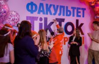 Михайло Поплавський відкрив факультет ТikТоk
