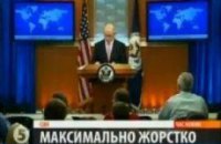 У ООН готова резолюция по Ирану 