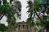 Высший хозсуд признал законной передачу в музей коллекции Градобанка