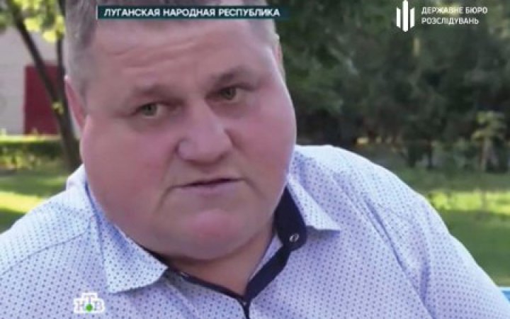 Заступника керівника прокуратури на Луганщині судитимуть за державну зраду, - Офіс генпрокурора (уточнено)