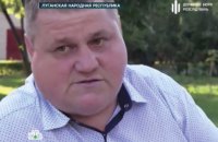 Заступника керівника прокуратури на Луганщині судитимуть за державну зраду, - Офіс генпрокурора (уточнено)