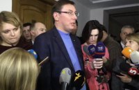 Юрій Луценко: «Інсинуації про те, що ніяких коштів ніхто не повернув, – це груба брехня»