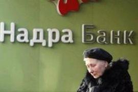 До выборов вкладчикам "Надра банка" денег не вернут