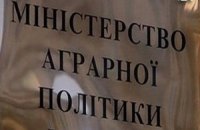 Минагрополитики есть чем гордиться, - эксперт