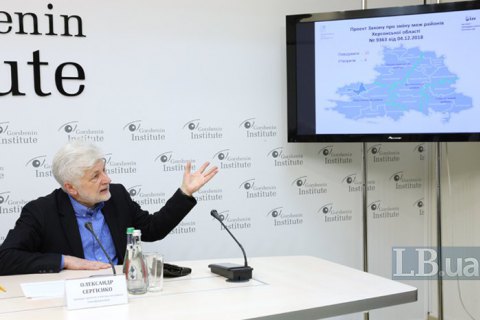 После административно-территориальной реформы районные и областные советы могут стать ненужными, - эксперт