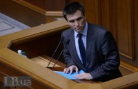 Голова МЗС сподівається на членство України в ЄС через 10-15 років