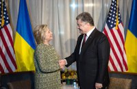 Порошенко зустрівся з Гілларі Клінтон