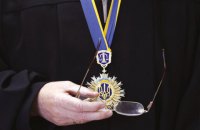 Кожен п'ятий суддя не зміг підтвердити кваліфікацію під час переатестації