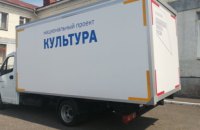 На окупованій Луганщині росіяни привозять у села пересувні "будинки культури" 