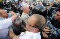 "Батькивщина" обжалует запрет акций протеста у стен суда