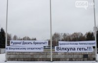 В Раде договорились назначить перевыборы в Кривом Роге