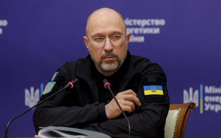 Шмигаль: В України достатньо газу, щоб пройти зиму