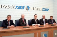 Суд у Гаазі розпочне слухання у справі "Нафтогазу" проти Росії 14-20 травня