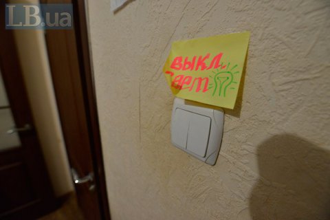 Глава НКРЕКП назвал неизбежным подорожание электроэнергии для населения