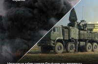 Сили оборони уразили міст через Генічеську протоку на ТОТ Херсонщини і російський "Панцир-С"