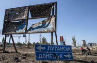 Сыроид опубликовала законопроект о реинтеграции Донбасса