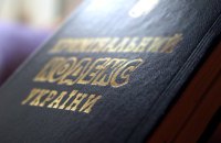 Остаточне скасування «поправок Лозового» в кримінальному процесі: як уникнути негативних наслідків?