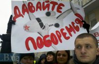 Работники "Аэросвита" требуют выплатить им зарплату