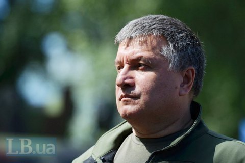Аваков заявил об уходе боевиков из Коминтерново, штаб АТО опроверг (обновлено)
