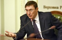 Луценко заявил, что Кацуба согласился пойти на сделку со следствием