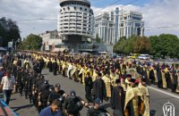 ​15 тысяч верующих УПЦ МП провели крестный ход в центре Киева