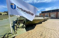 Кабмин утвердил реорганизацию "Укроборонпрома" в акционерное общество 