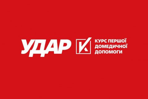"Удар" объявил о проведении тренингов по оказанию первой домедицинской помощи
