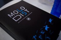 45-ая "Молодость" объявила первых участников основного конкурса