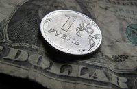 Российский рубль рекордно подешевел после решения Путина по Донбассу