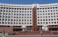 Депутаты Ивано-Франковска обсудят вступление Украины в ЕЭП