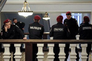 ГПУ передала до суду справу проти колишнього командира "Грифона" і його заступника