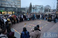 У Києві вшанували загиблих у маріупольському драмтеатрі 