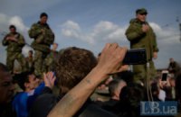 Война стереотипов