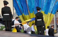 Флаг Украины запретят использовать в рекламе