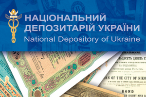 Национальный депозитарий Украины возглавит иностранец