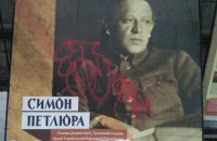 Вандалы повредили выставку об украинской революции 1918-1921 годов на Крещатике